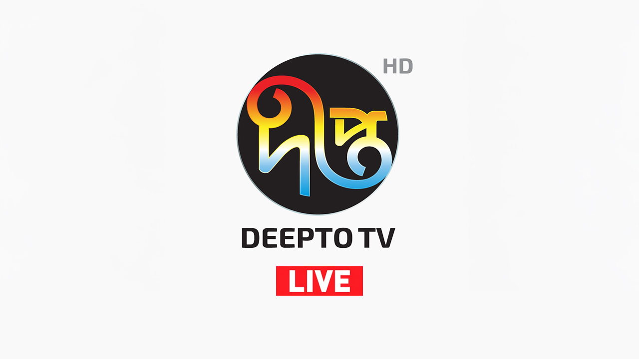 Deepto TV