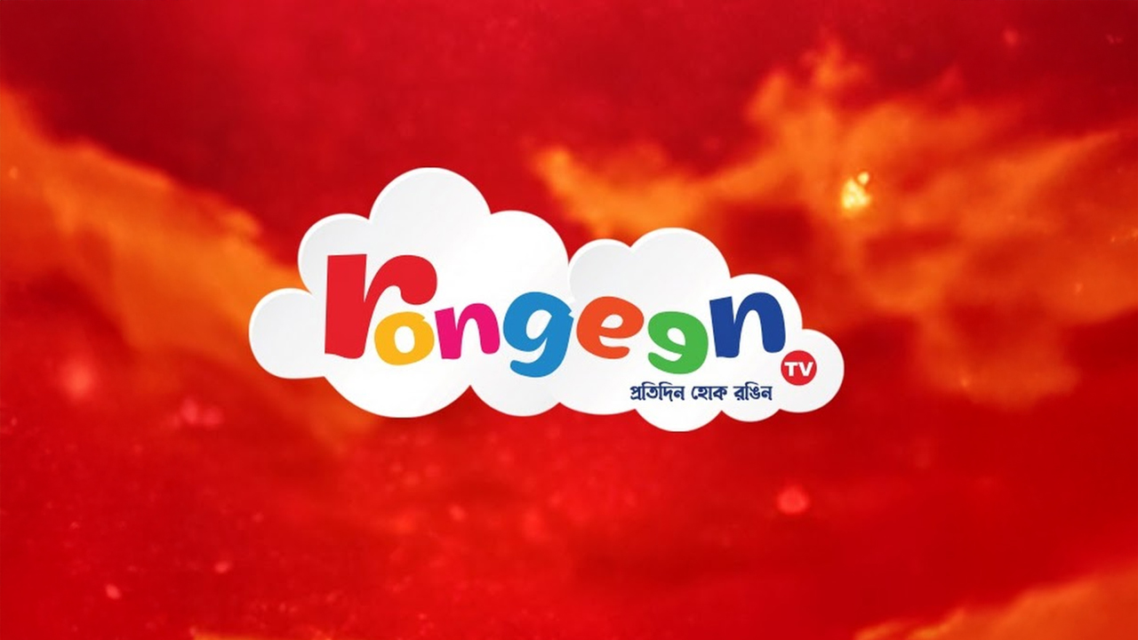 Rongeen TV